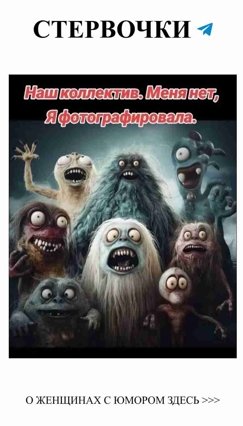 Любовь и смех: когда юмор приходит на помощь в отношениях