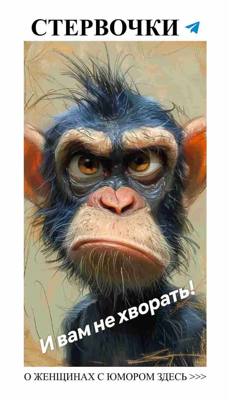 Любовь с юмором: как не потерять улыбку на пути к счастью