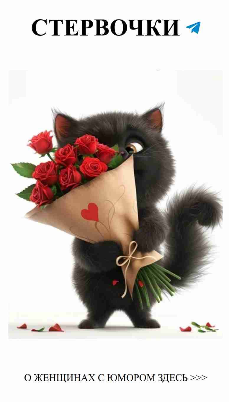 Любовь и смех: Женский юмор в романтических отношениях