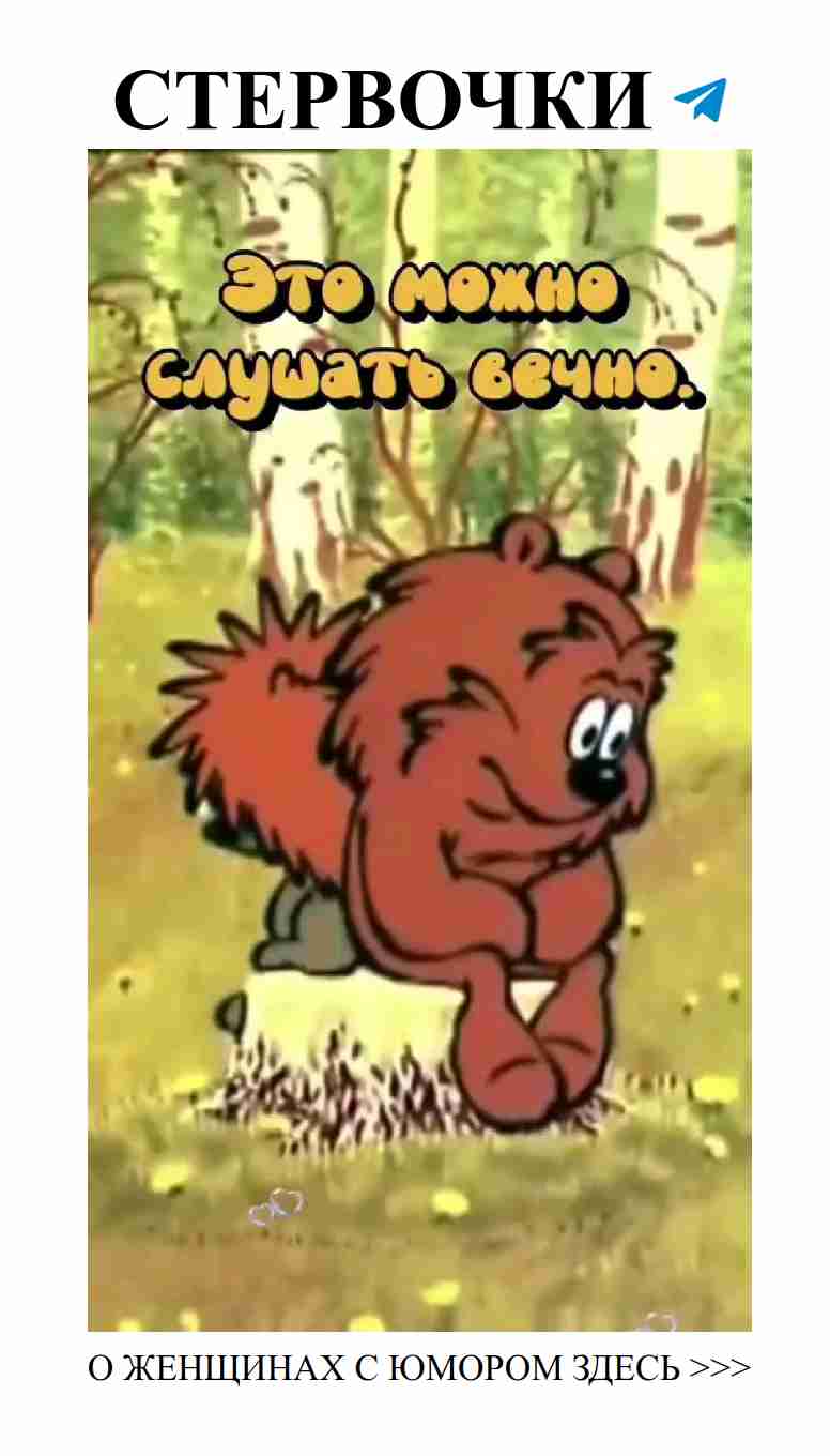 Любовь и смех: Присоединяйтесь к нашему весёлому пину