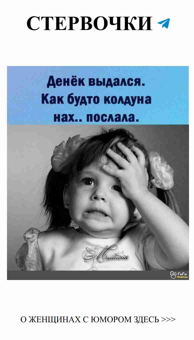 Любовь и смех: забавные моменты из жизни девушек