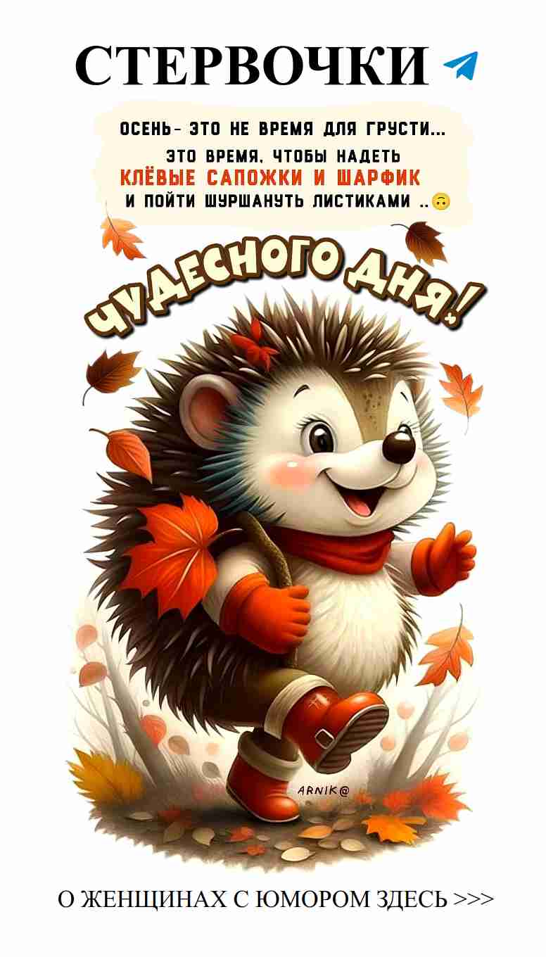 Улыбнись и наслаждайся любовью в каждой картинке