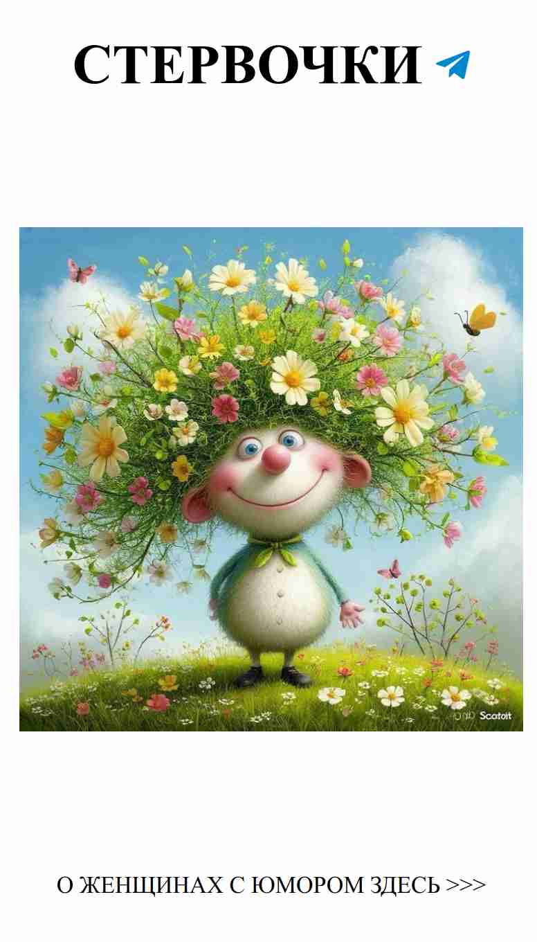 Любовь и смех: когда он тебя бесит, но ты все равно любишь