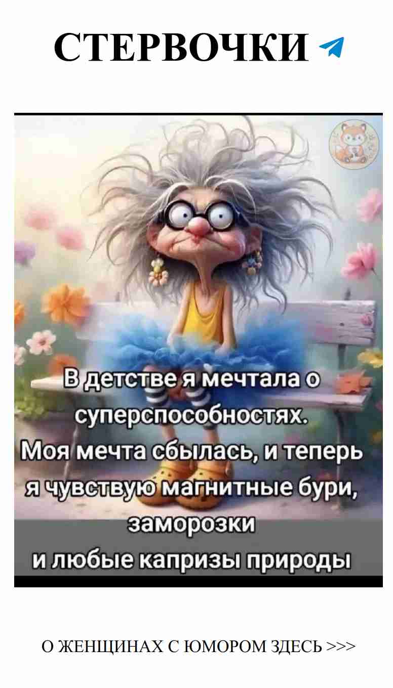 Любовь и смех: когда сердце смеется и плачет одновременно