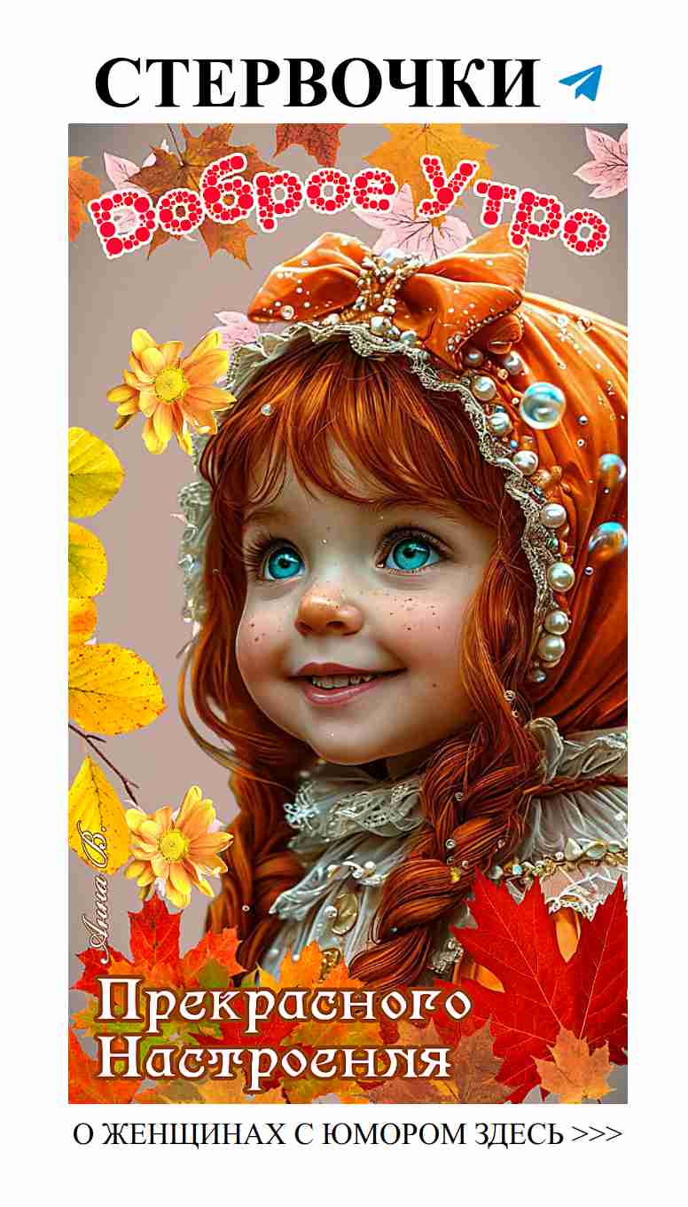 Смех и любовь: как простые вещи могут вызвать улыбку