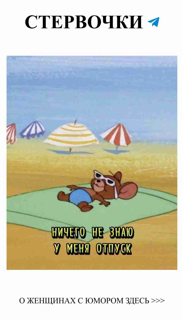 Любовь и юмор: когда сердце смеется от счастья