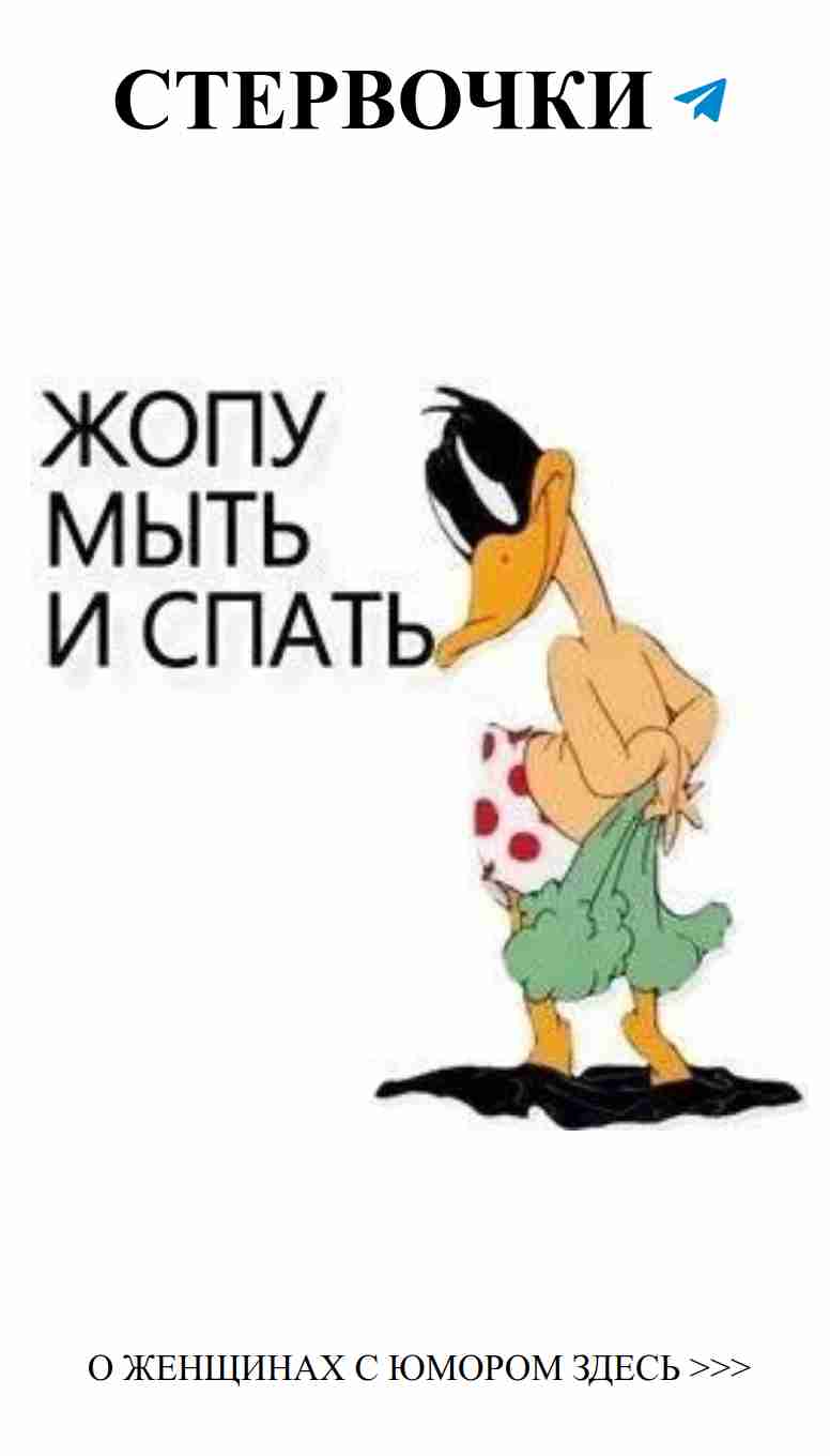 Смех и любовь: история каждой женщины в одном пине