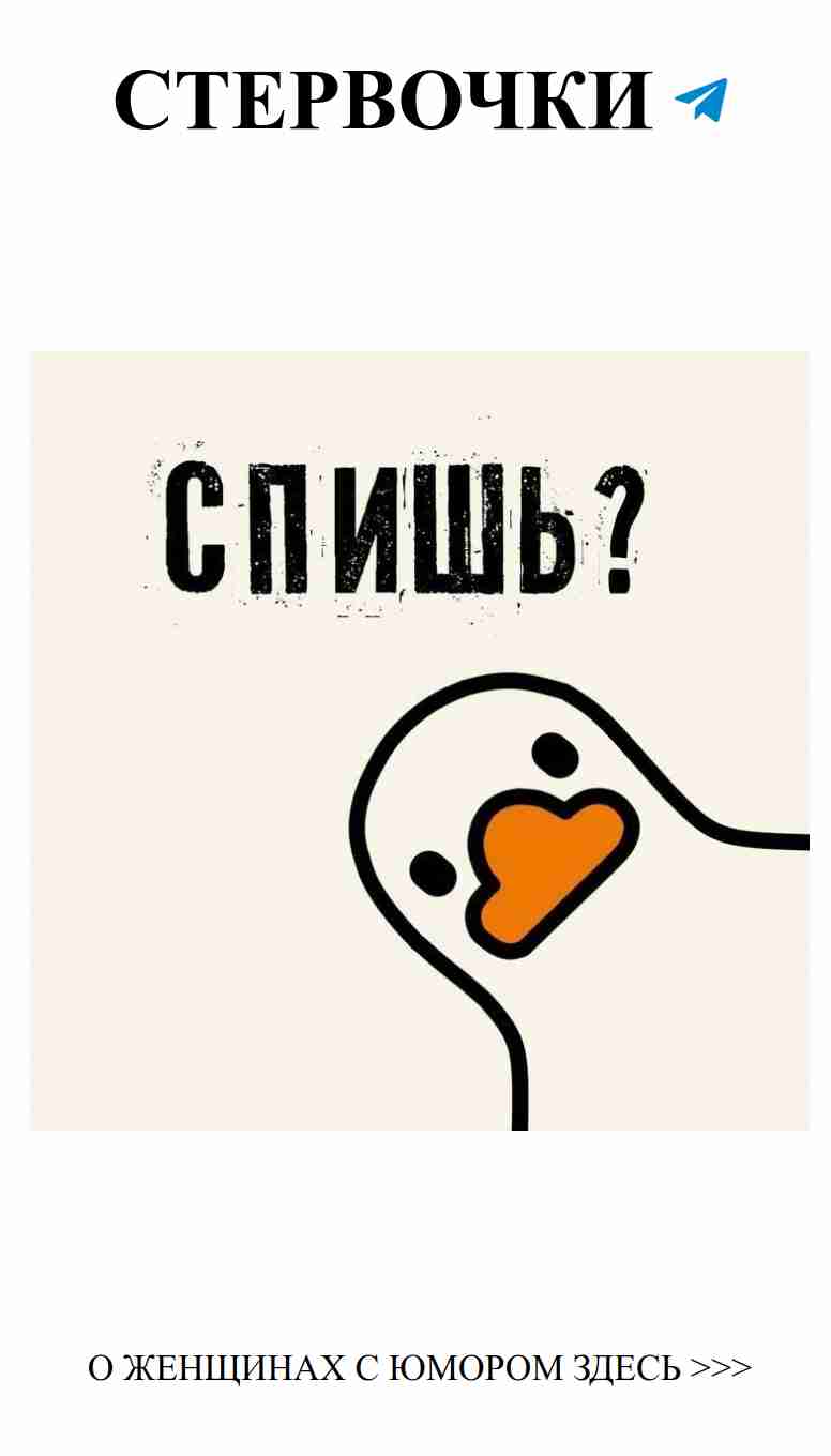 Любовь с юмором: как смех спасает наши отношения