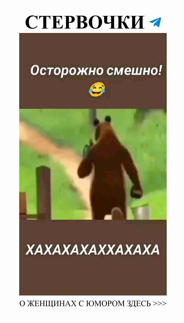 Когда любовь смешит до слёз!
