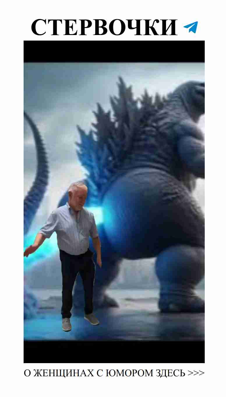 Что нам делать, если любовь вызывает смех?