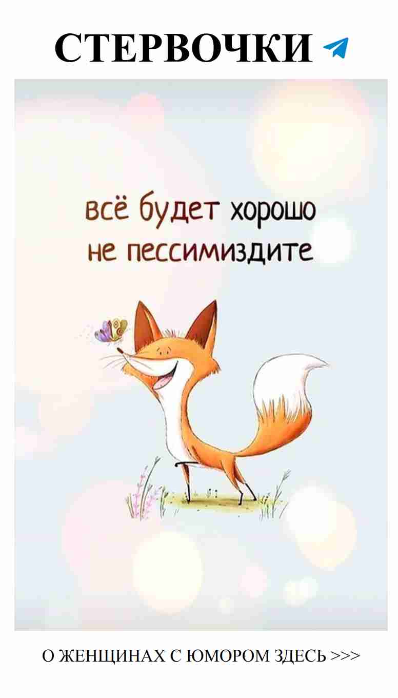 Смешные картинки о любви для поднятия настроения