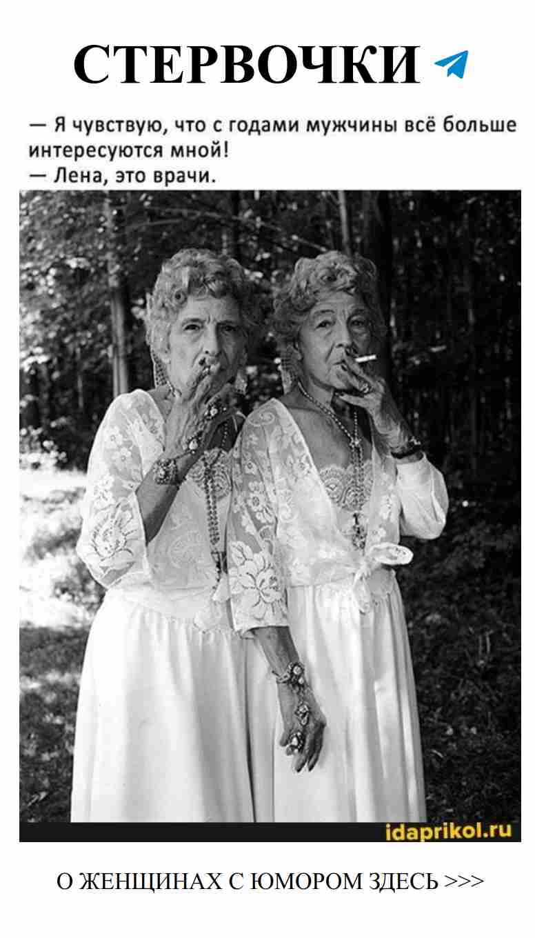 Какой юмор про любовь выберут мужчины?