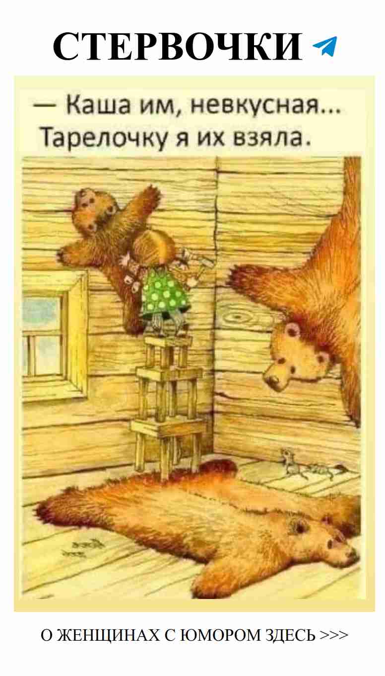 Когда любишь, юмор становится ещё смешнее