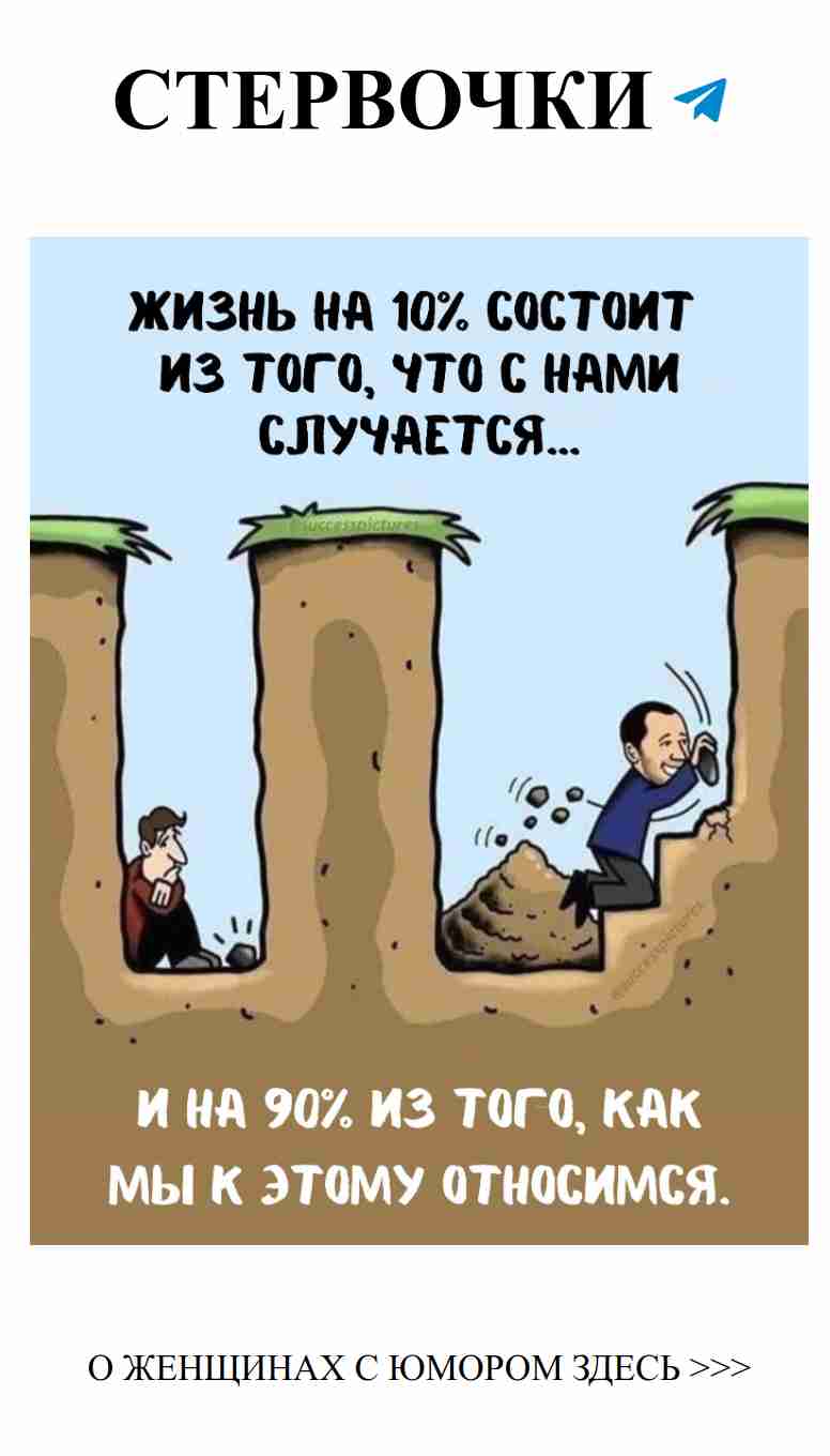 Забавные истории о любви, которые поднимут настроение