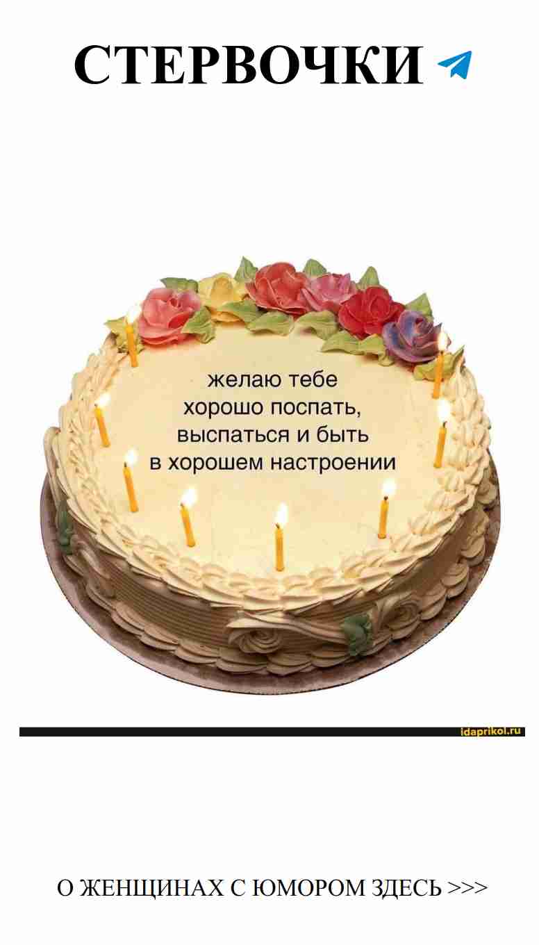 Смех и любовь: как смешно провести вечер вдвоем