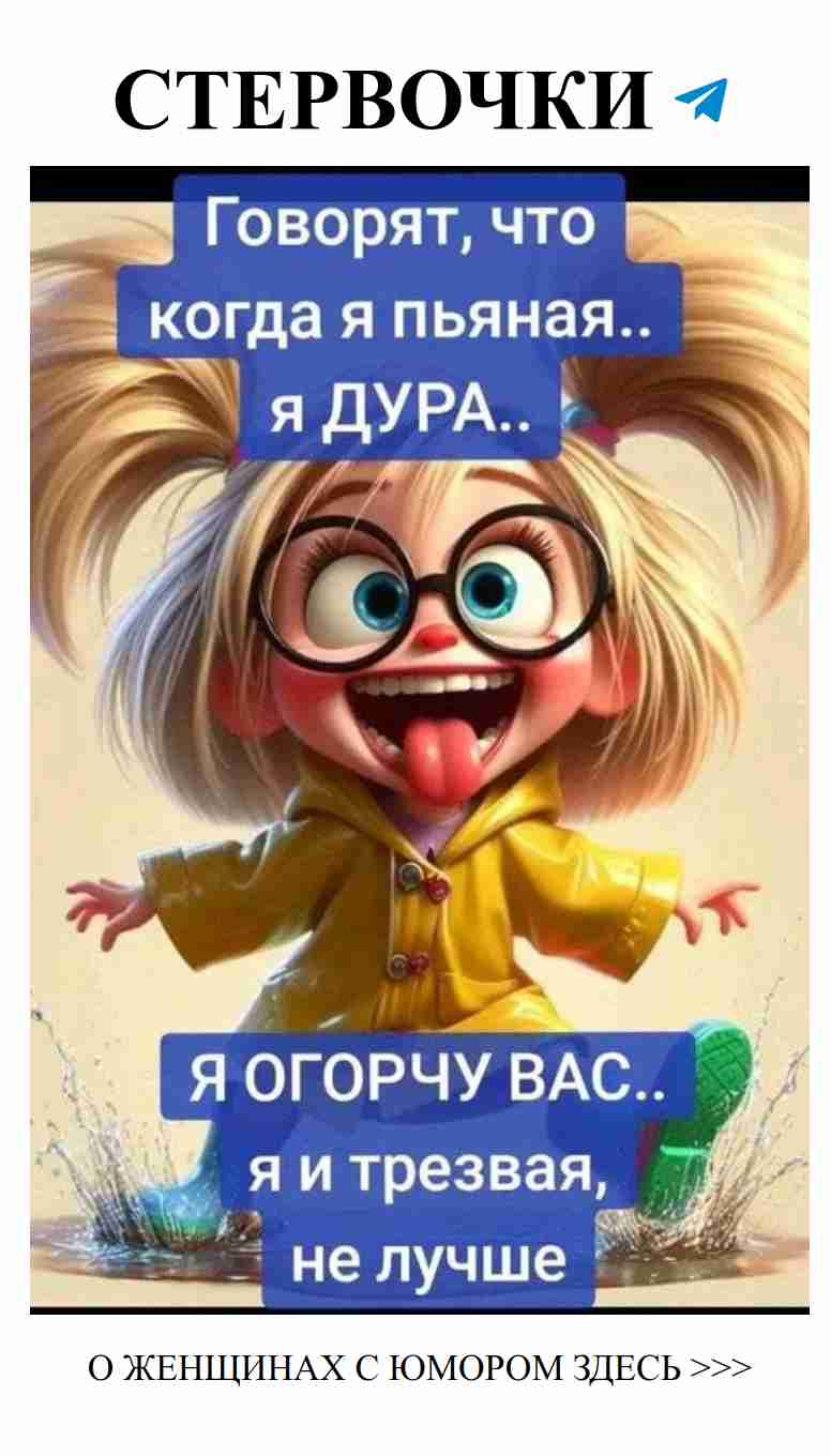 Юмор о любви: смешные истории, которые заставят вас улыбнуться