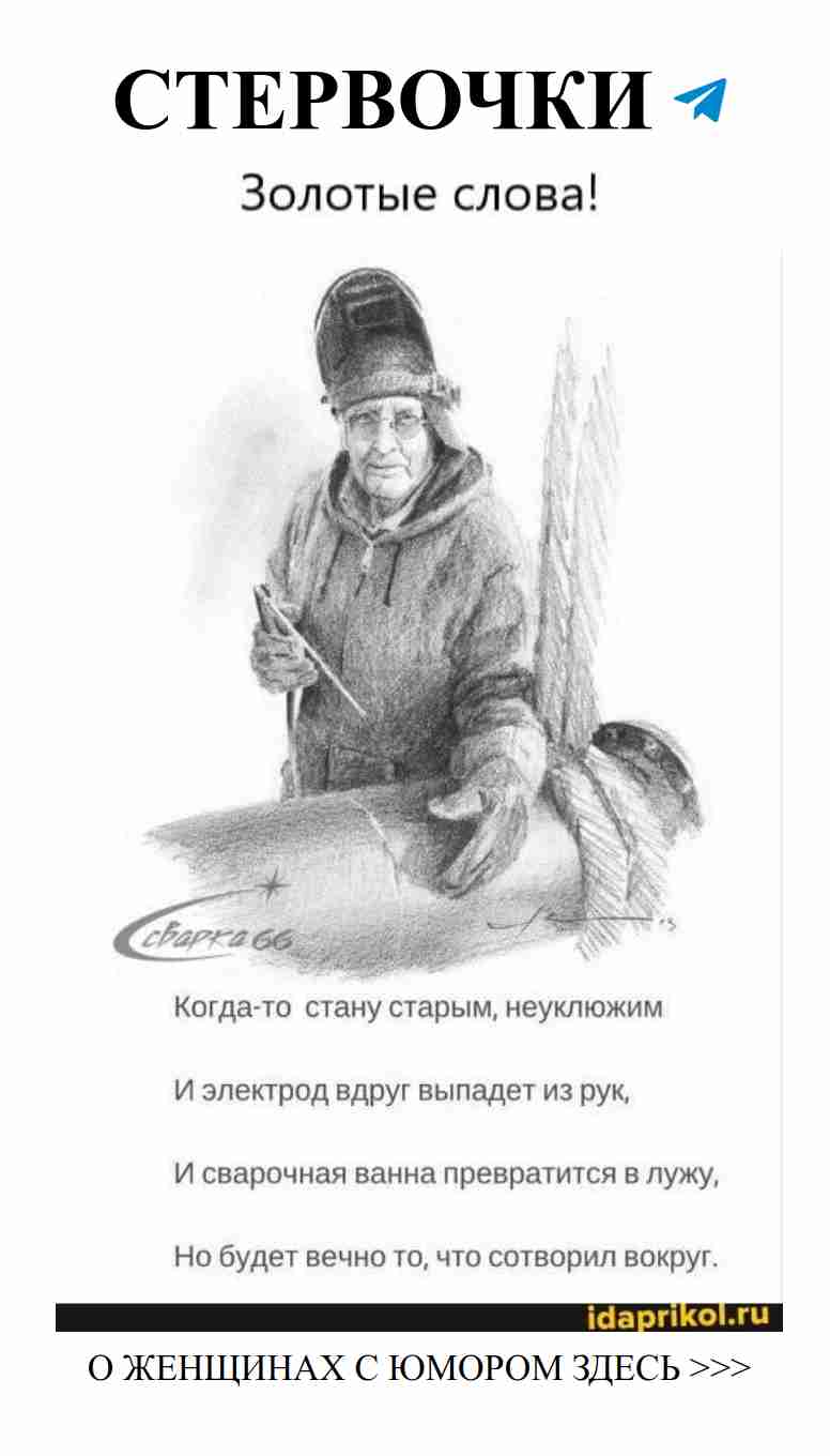 Любовь и юмор: когда чувства становятся комедией жизни