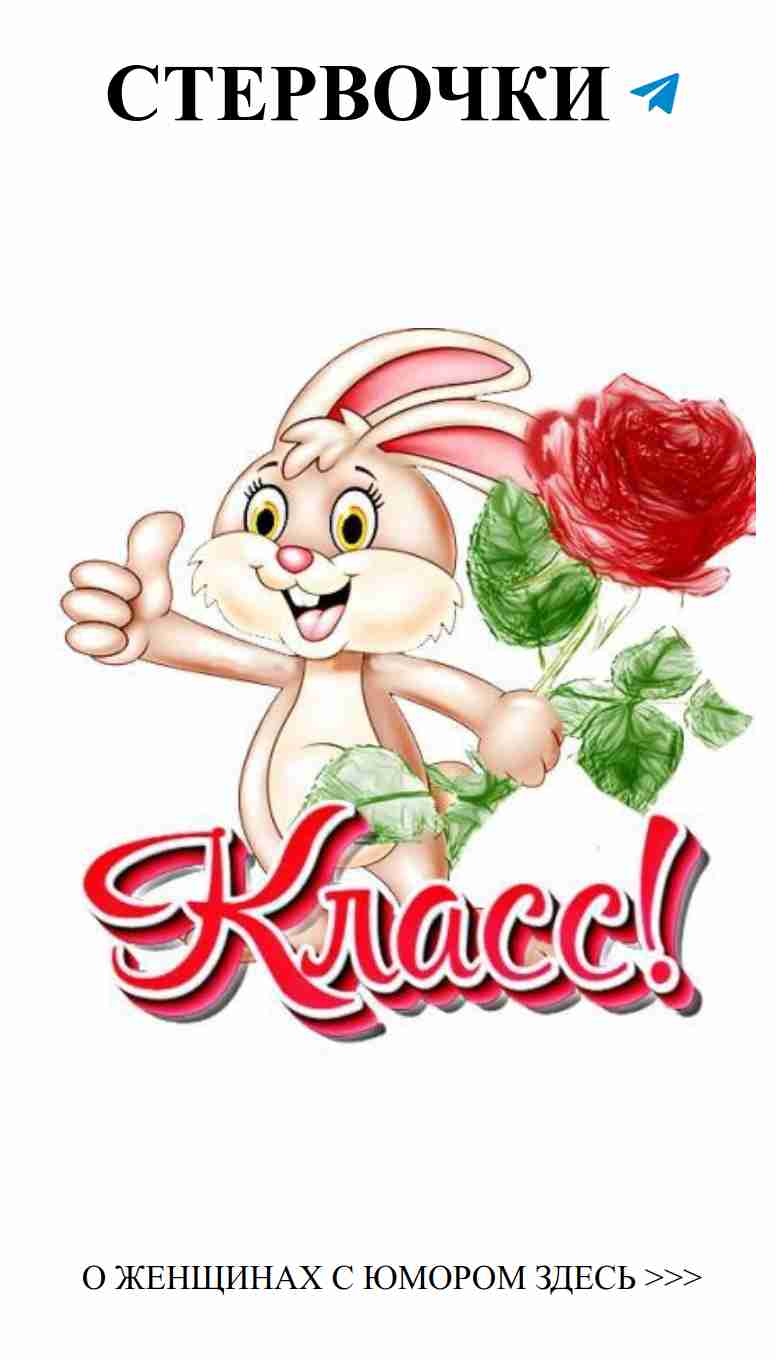 Любовь глазами женщины: смех, слезы и радость вместе