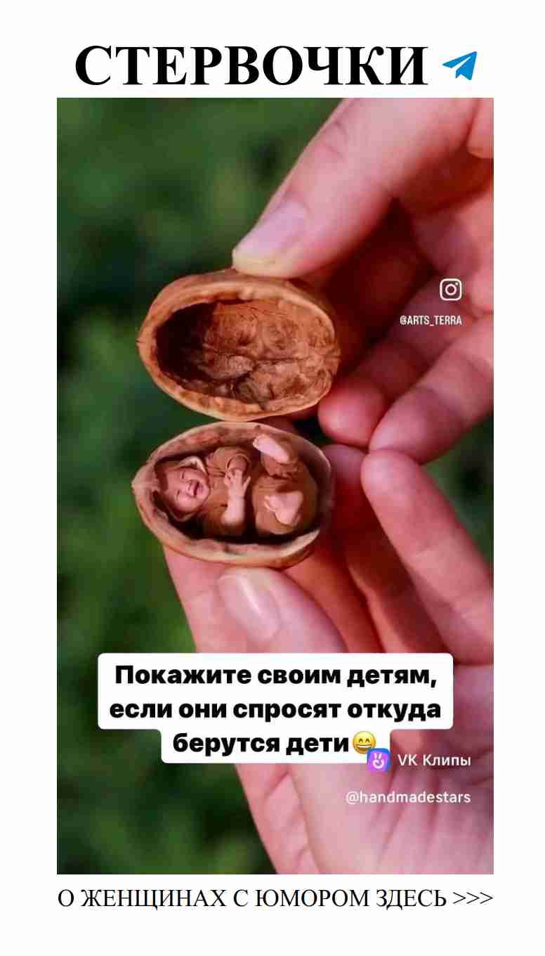 Юмор о любви: Открытки для радости каждый день