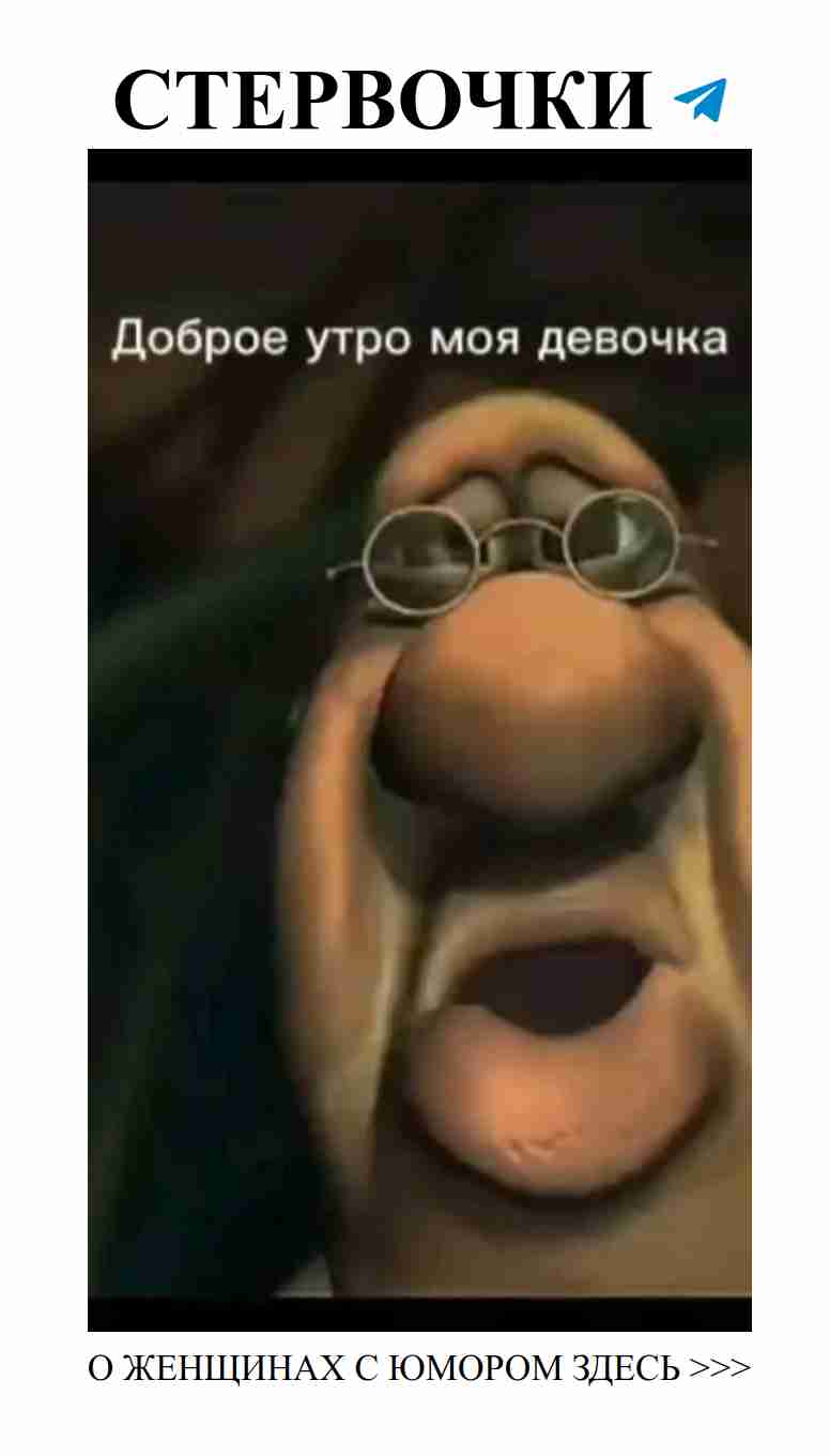 Утро с любимой девушкой всегда начинается с улыбки