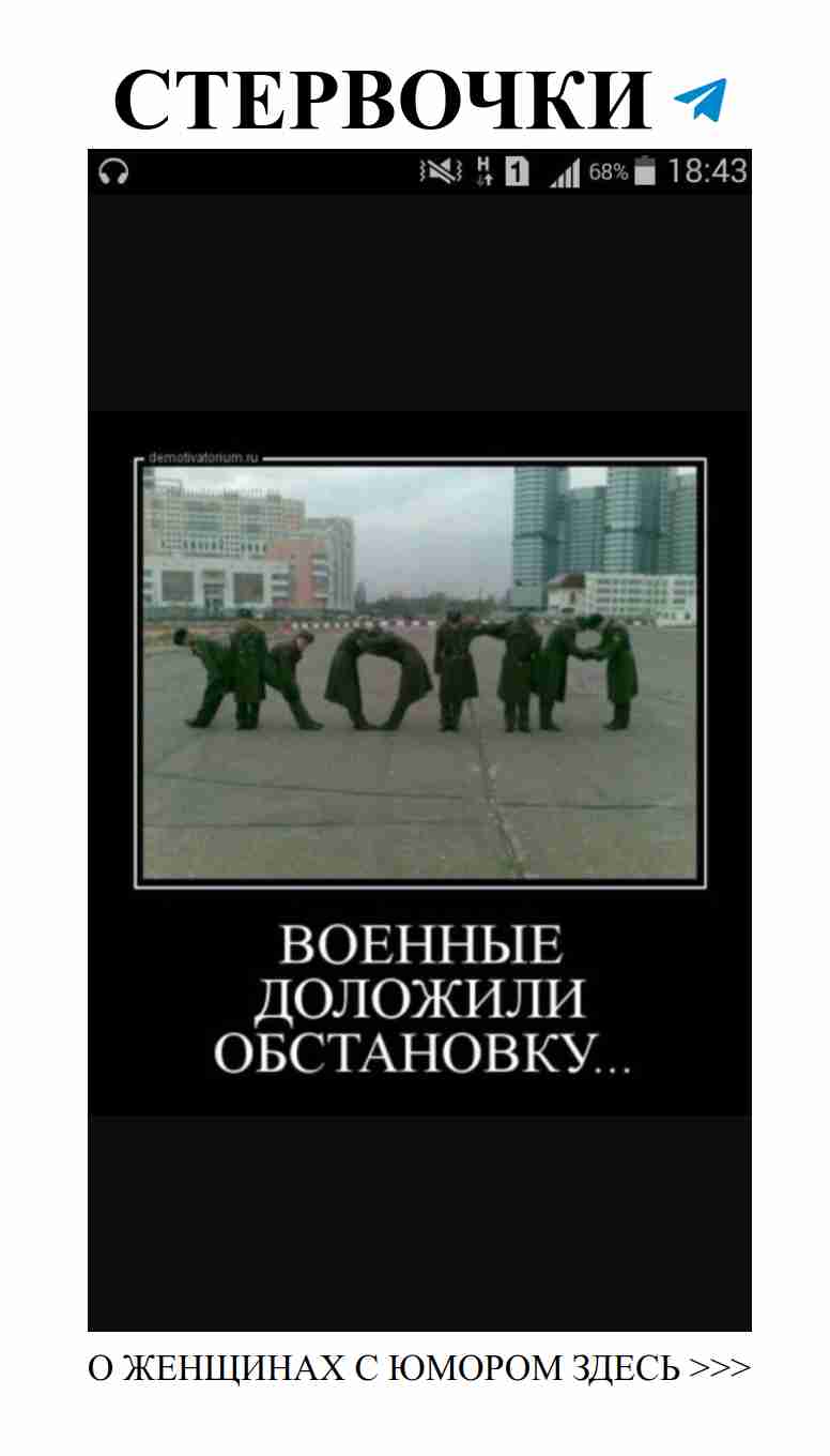 Когда любовь попадает в зону боевых действий