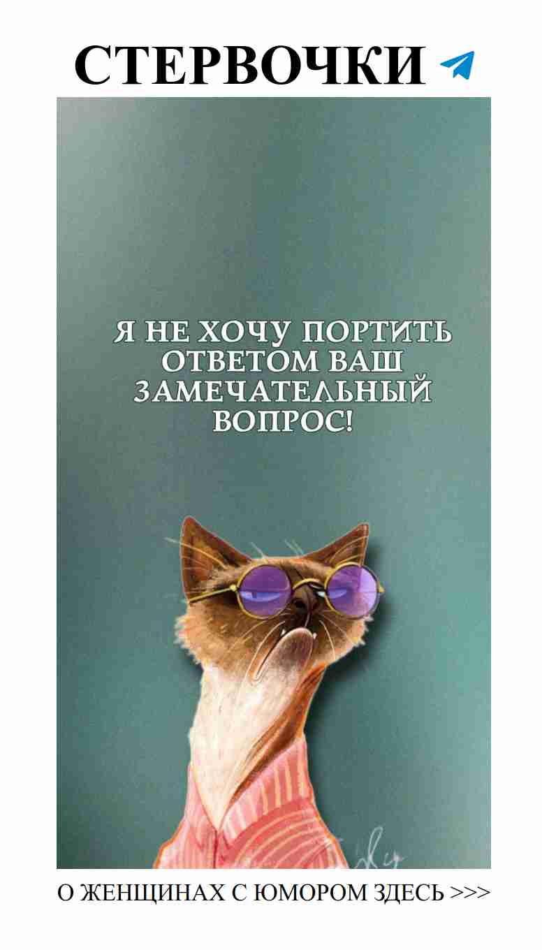 Тонкости женского юмора о любви: смех и романтика