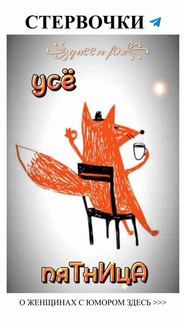 Смешные истории о любви, которые заставят смеяться до слез