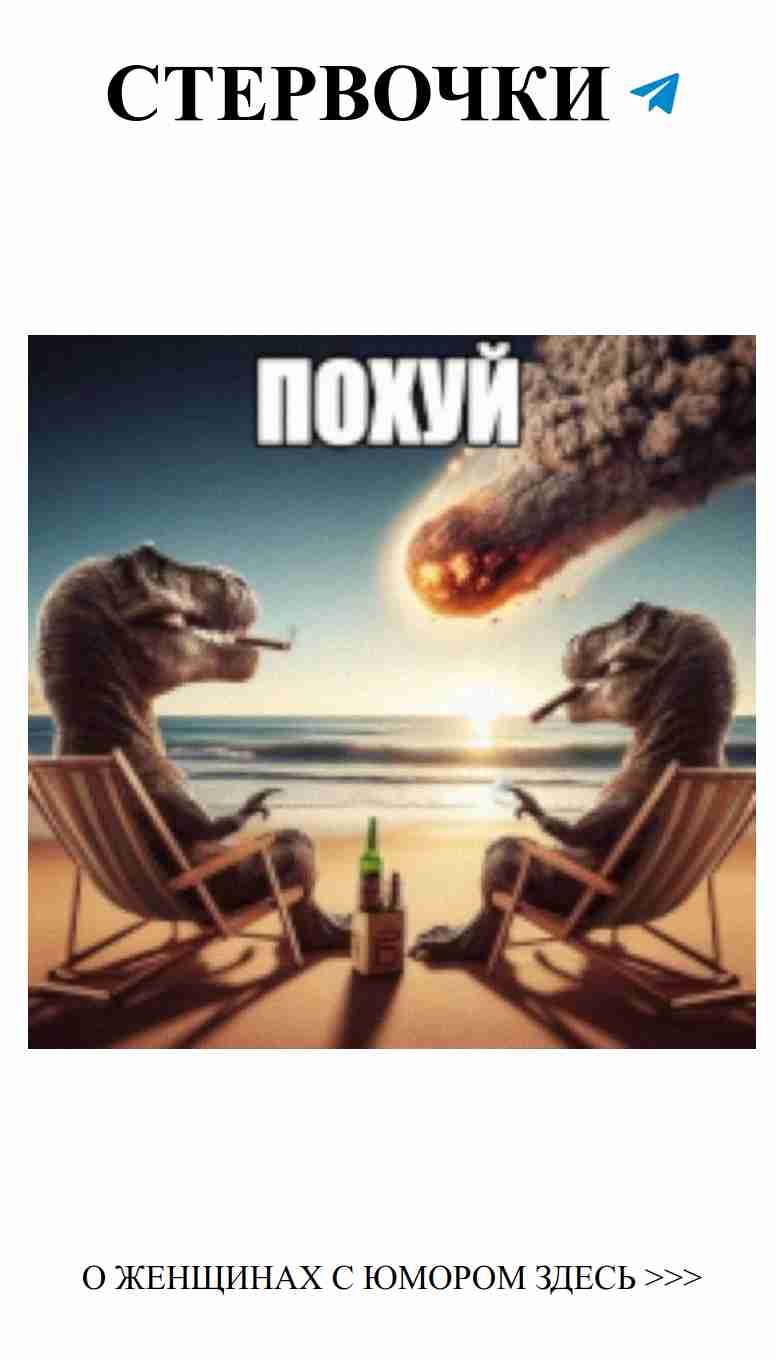 Смех и слезы: Любовь с женским юмором о жизни