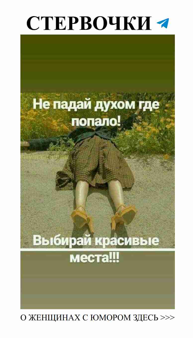 Смех и любовь: как не потерять юмор в отношениях