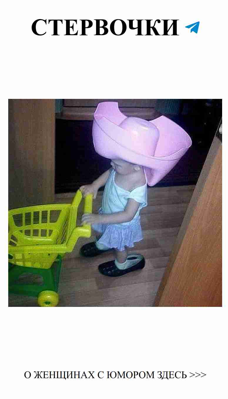 Когда красота может быть оружием любви и юмора