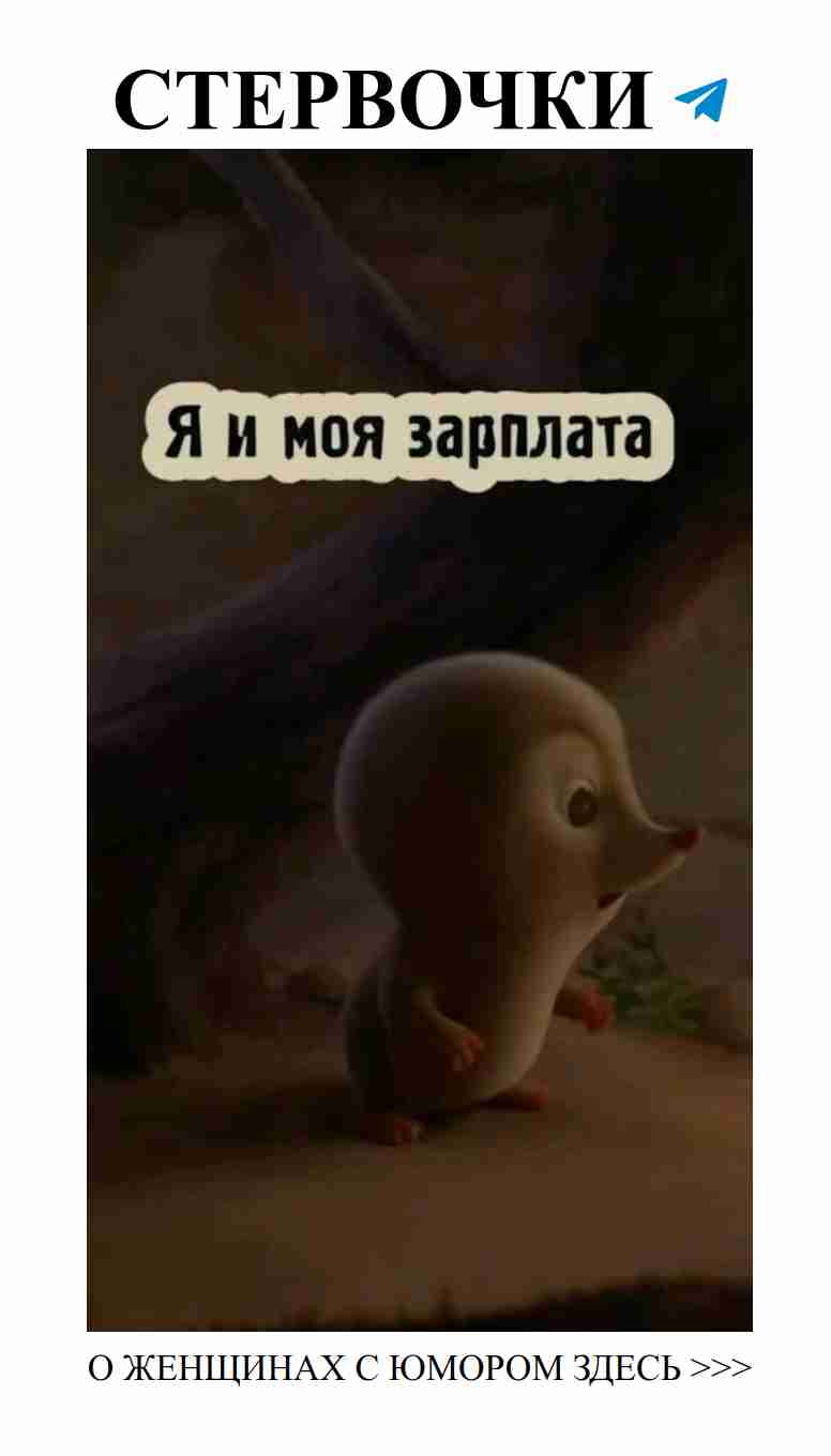 Любовь с юмором: воспоминания и забавные истории