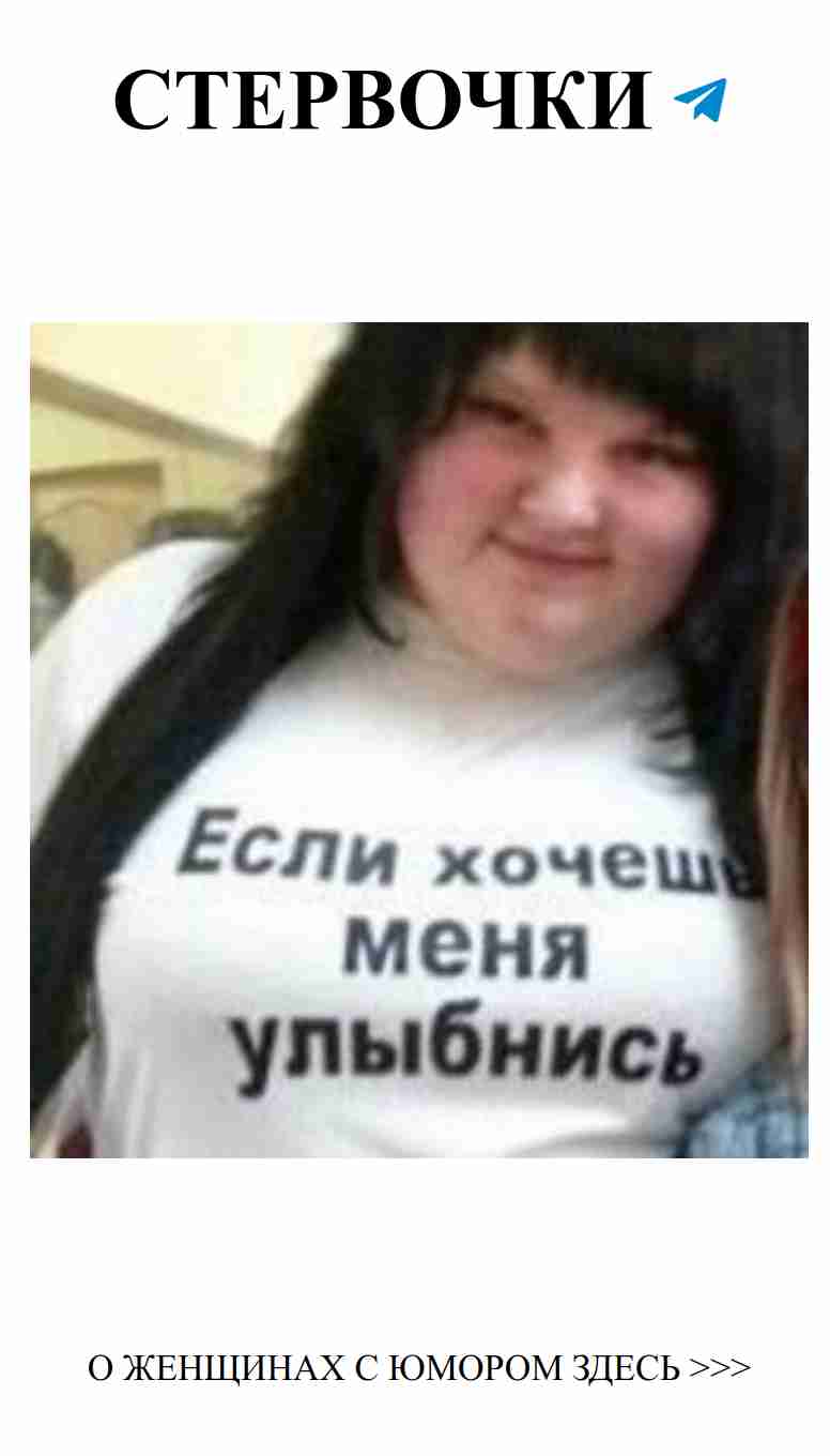 Когда смех и любовь идут рука об руку