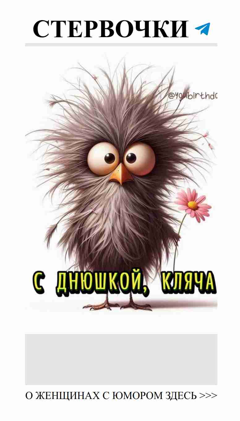 Любовь с юмором: как не потерять голову и оставить сердце