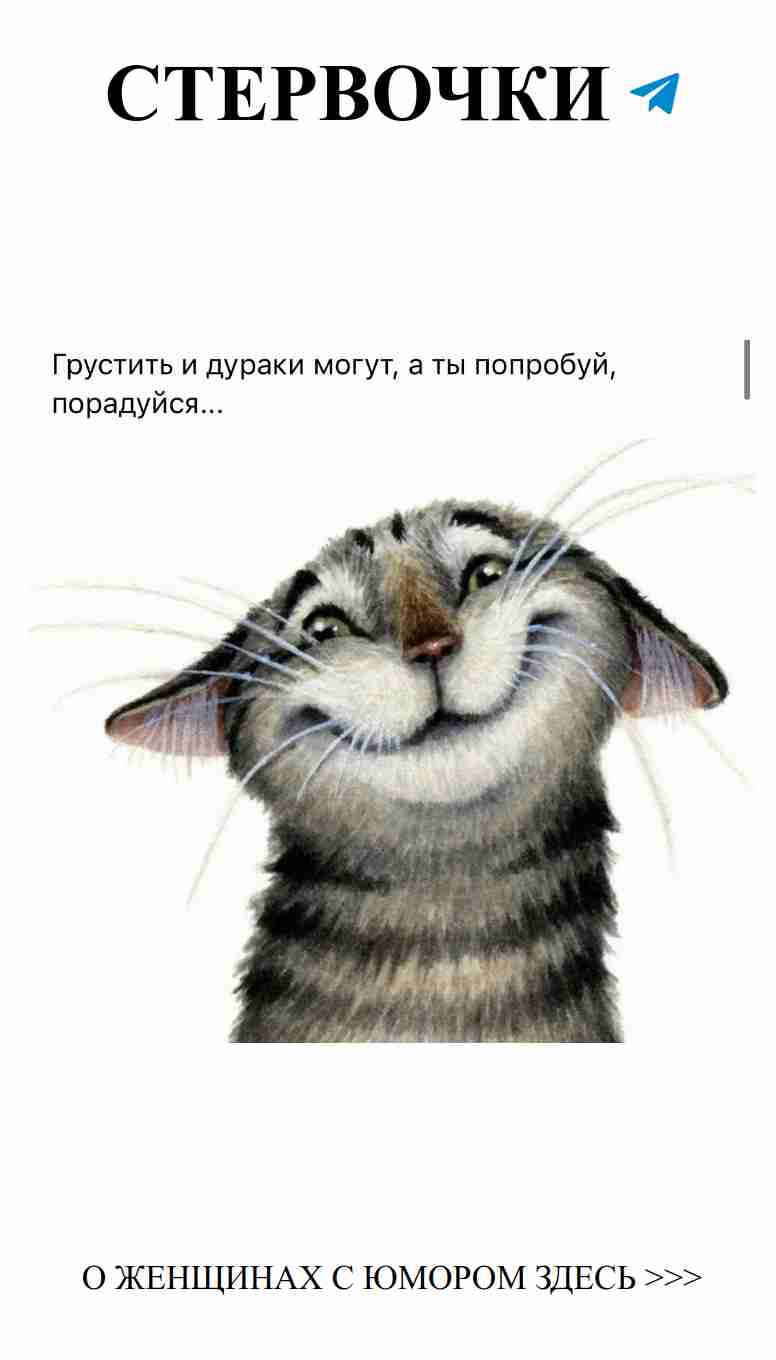 Любовные злоключения: смех через слёзы