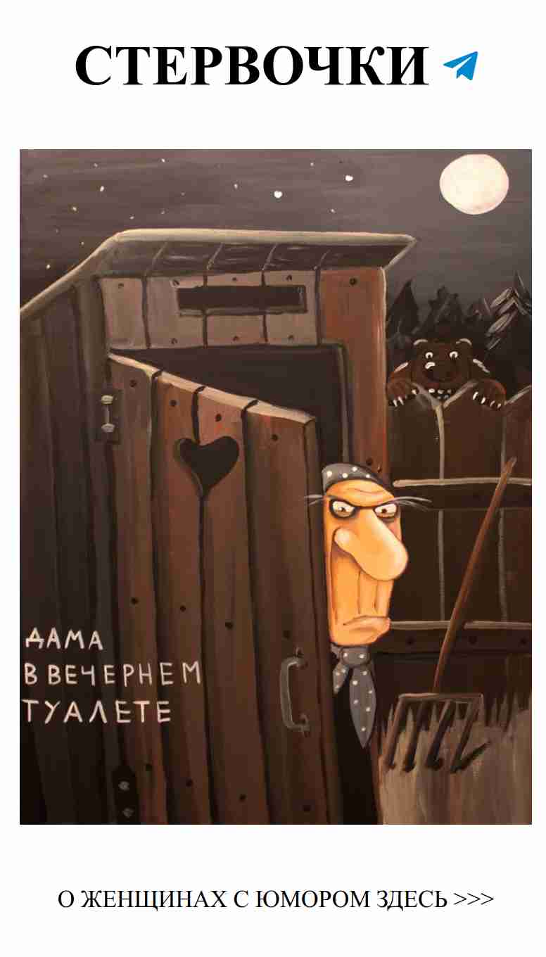 Когда любовь смешит: юмор о наших сердечных делах