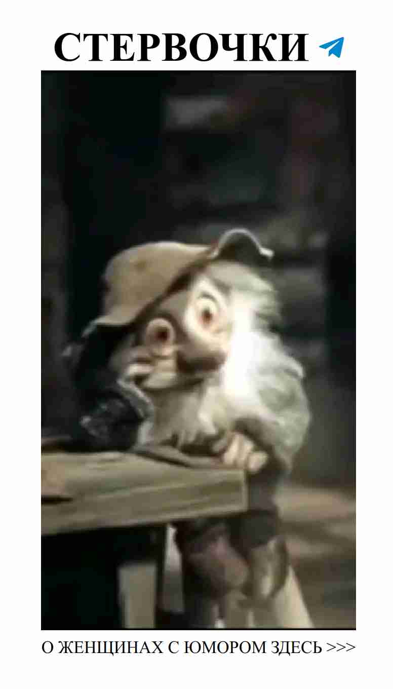 Смешные моменты о любви, которые заставят тебя смеяться