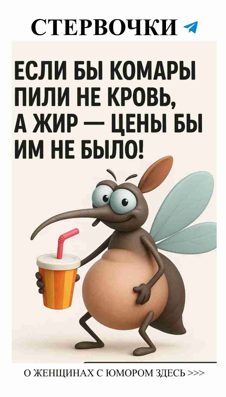 Любовь и юмор: смех сквозь слезы для девушек