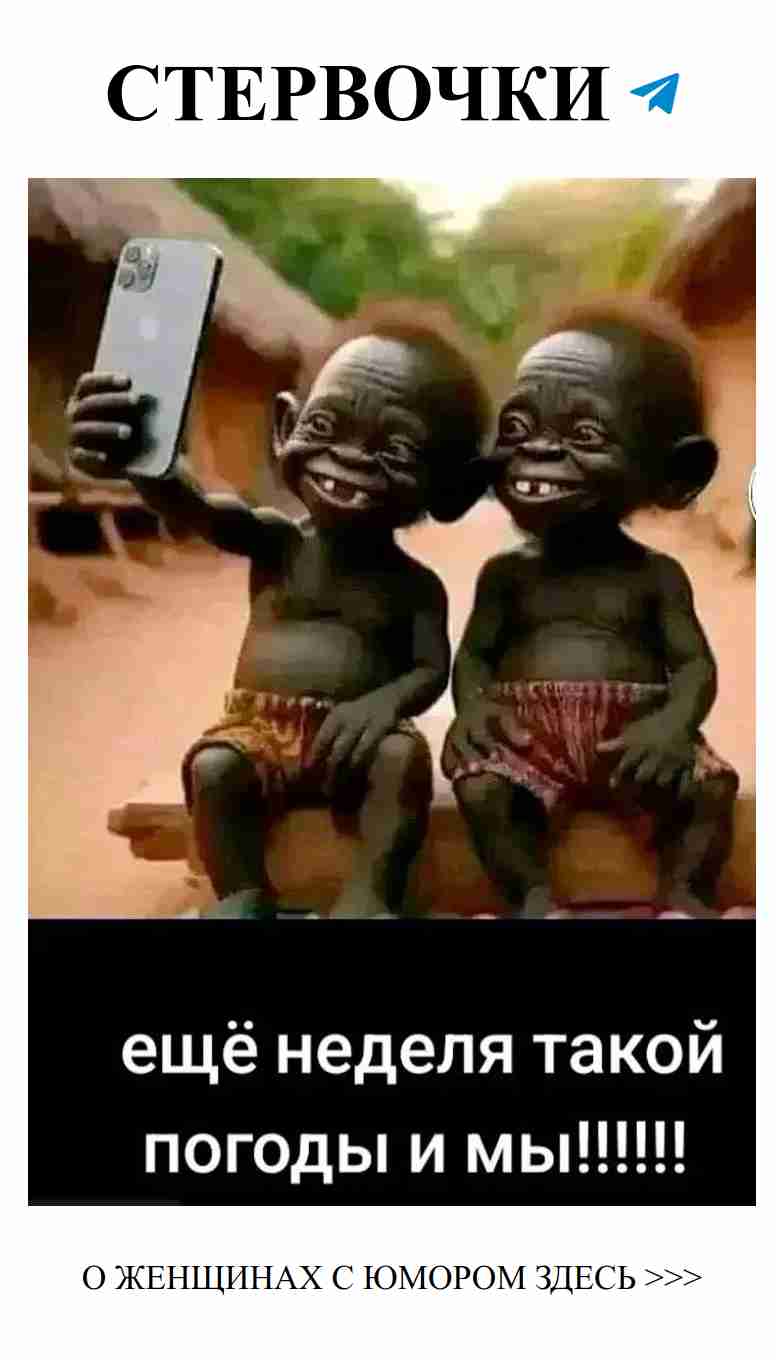 Когда бабушка шутит о любви, смех звучит по-особенному