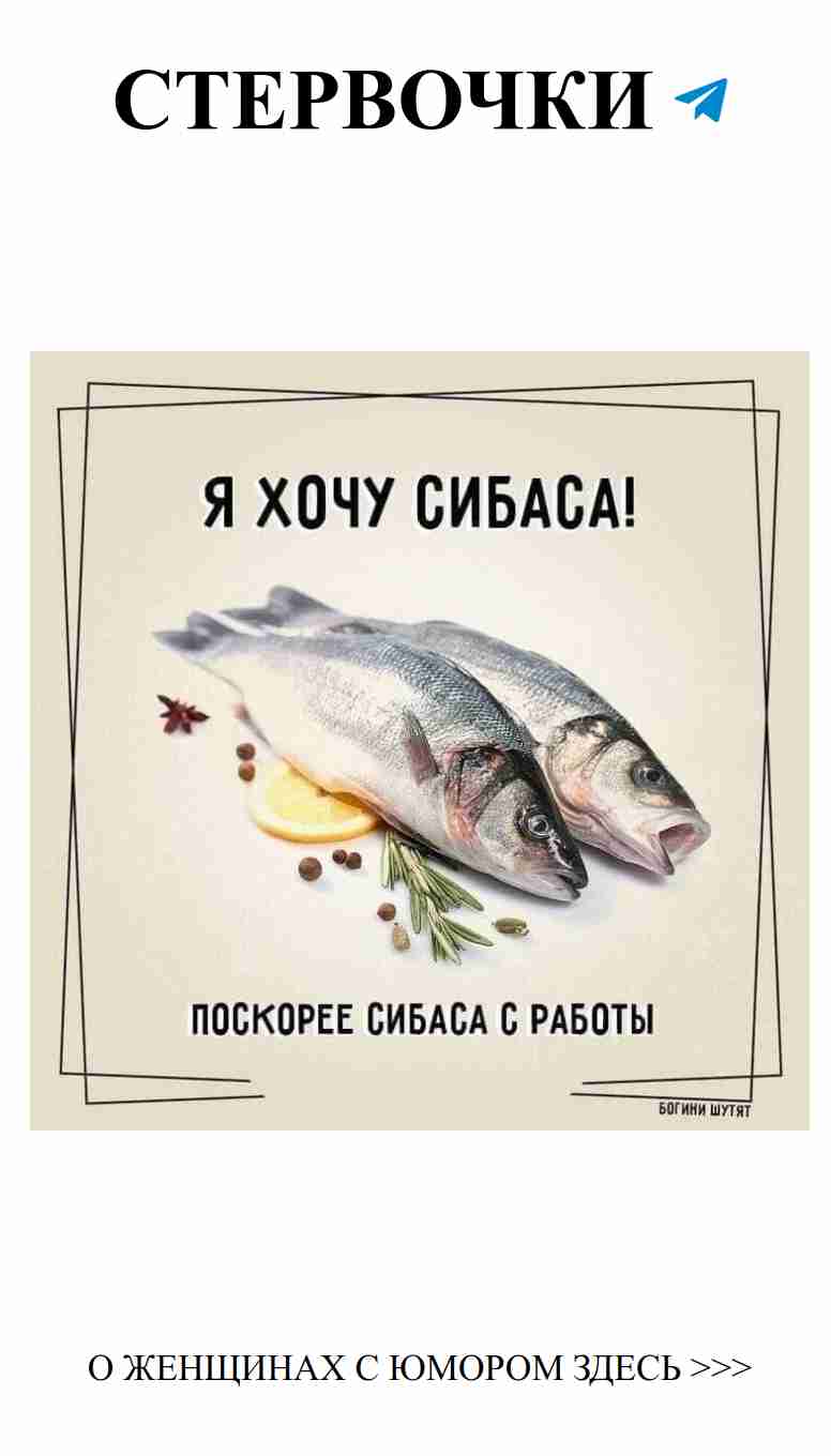 Юмор о любви: смешные моменты, которые поймет каждая женщина