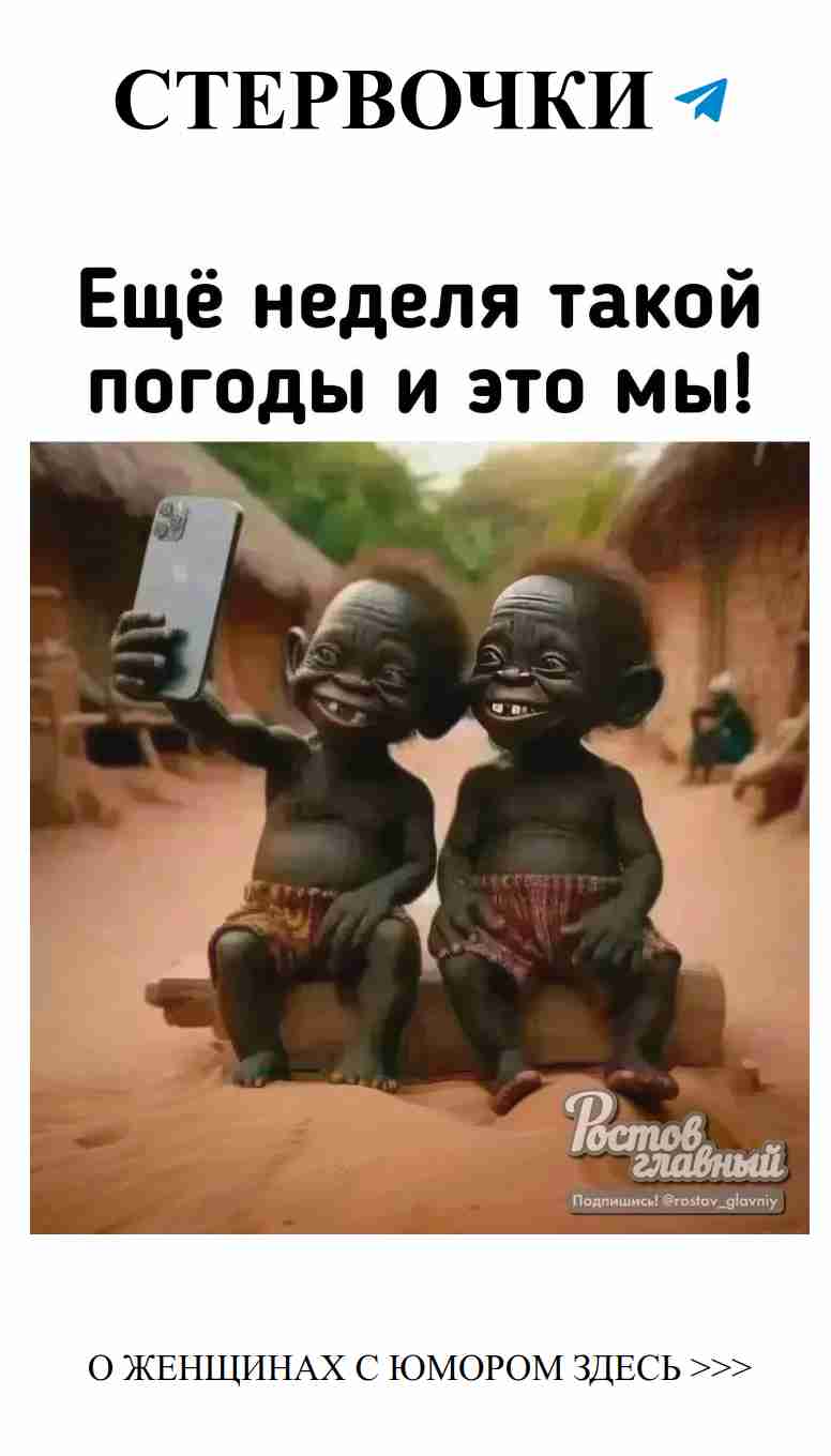 Смех о любви: когда сердце стучит, а юмор не уходит