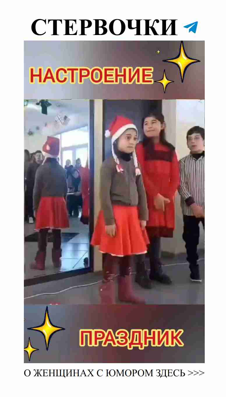 Любовь глазами женщины: смешные моменты и забавные ситуации