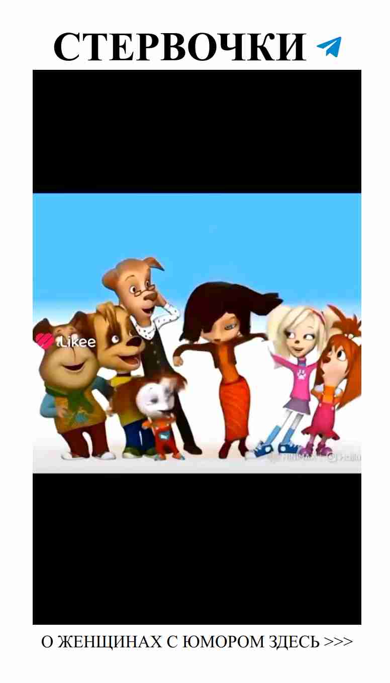 Потеряй лайк, и ты не увидишь настоящую любовь