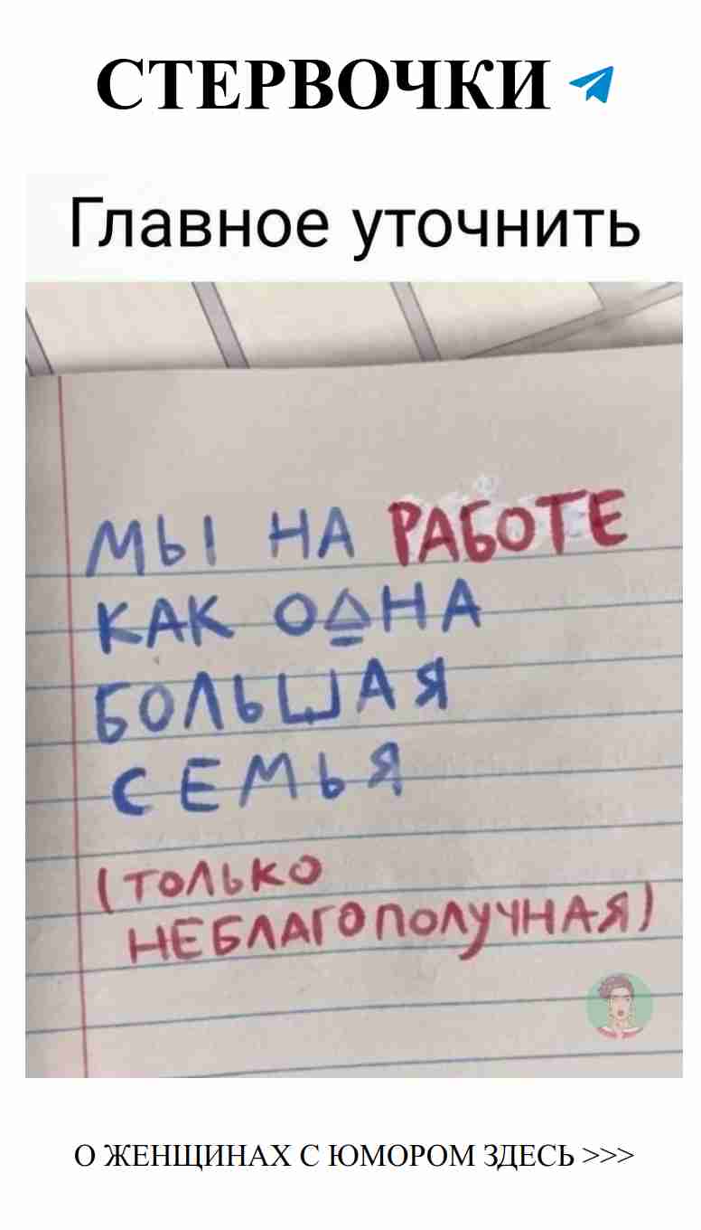 Смех, как любовь: веселые истории о женщинах