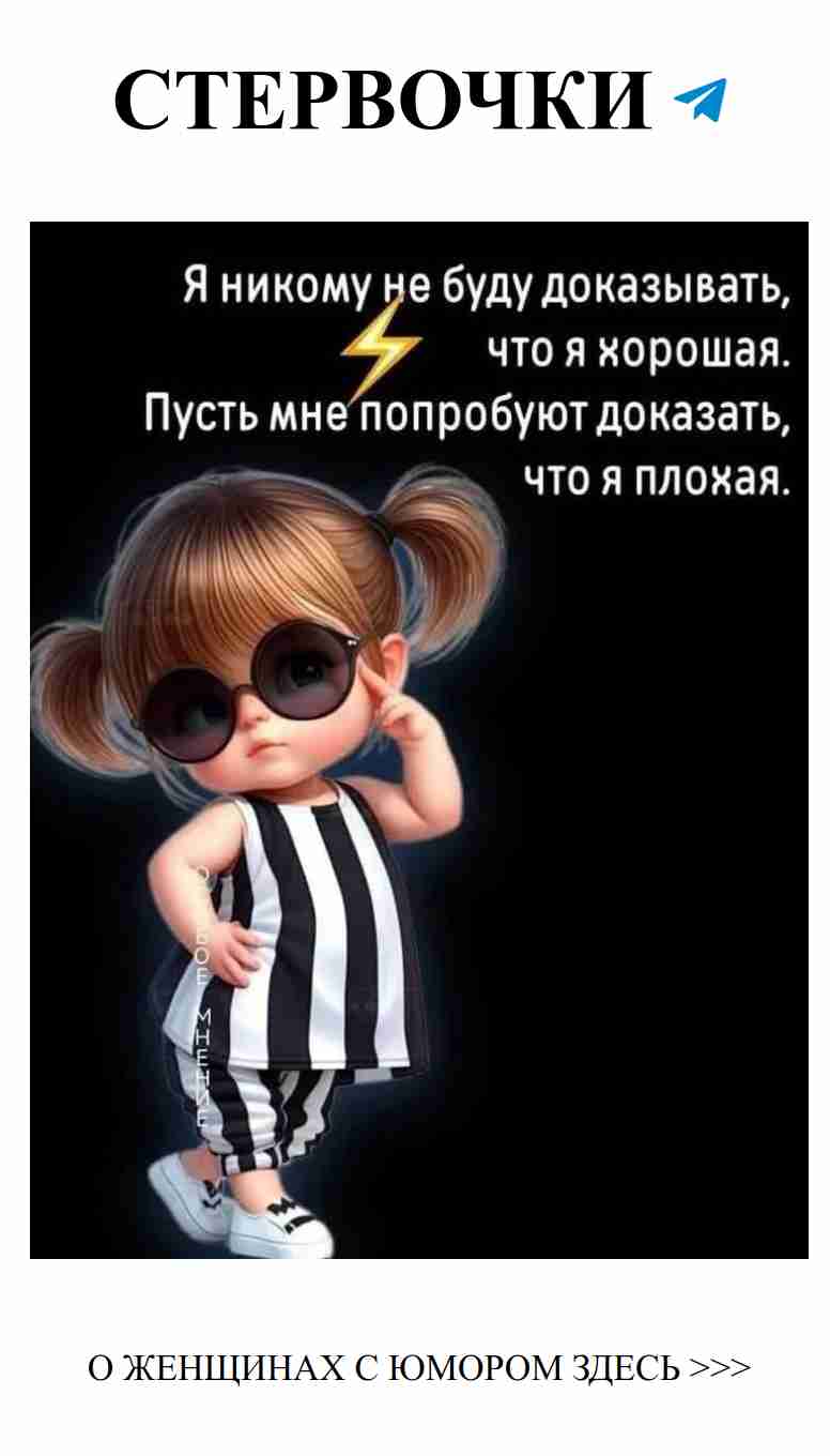 Любовь и смех: самые смешные моменты женщин