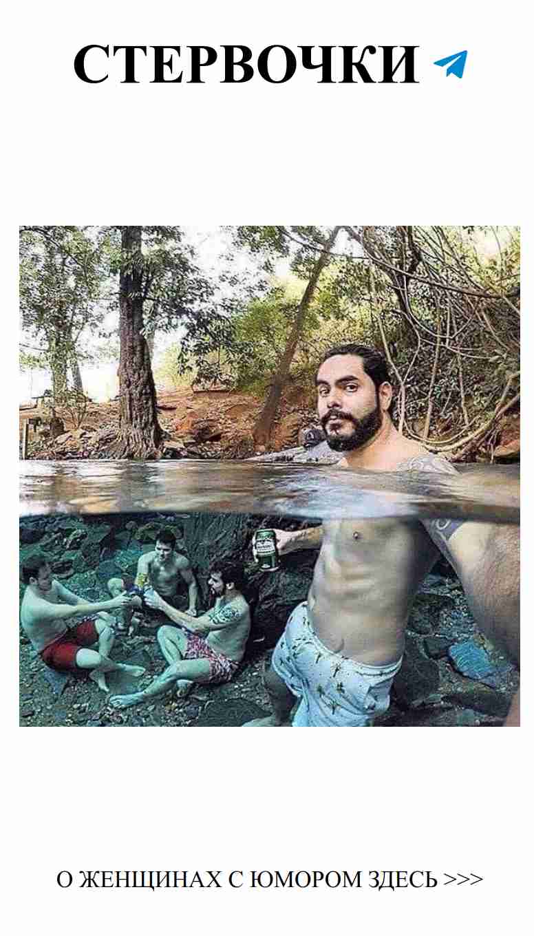 Смех и любовь: как женский юмор спасает отношения