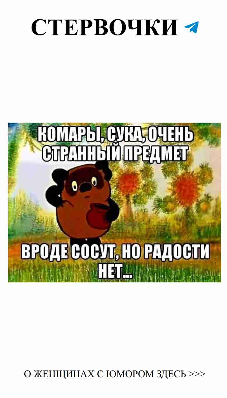 Любовь и смех: Неожиданные моменты женского юмора