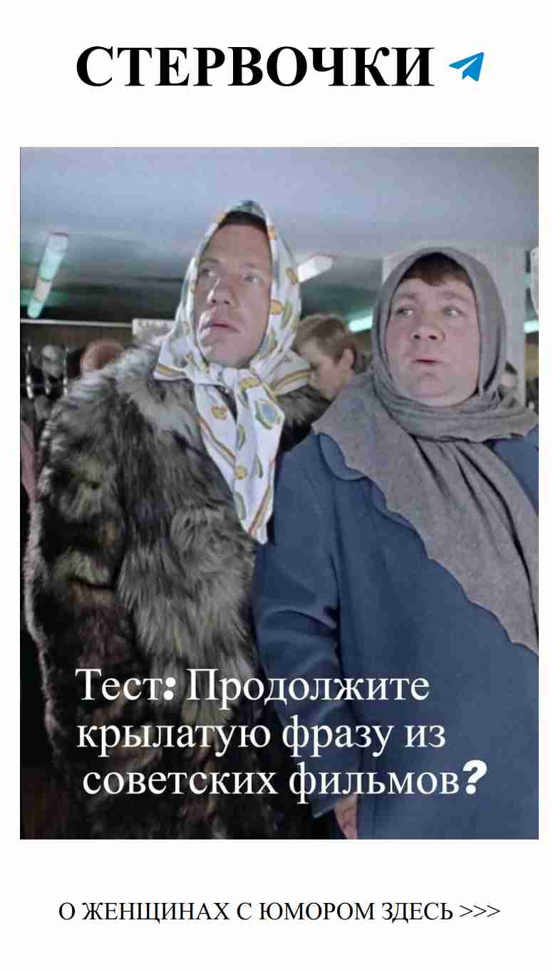 Продолжи любимые цитаты из фильмов с ноткой любви