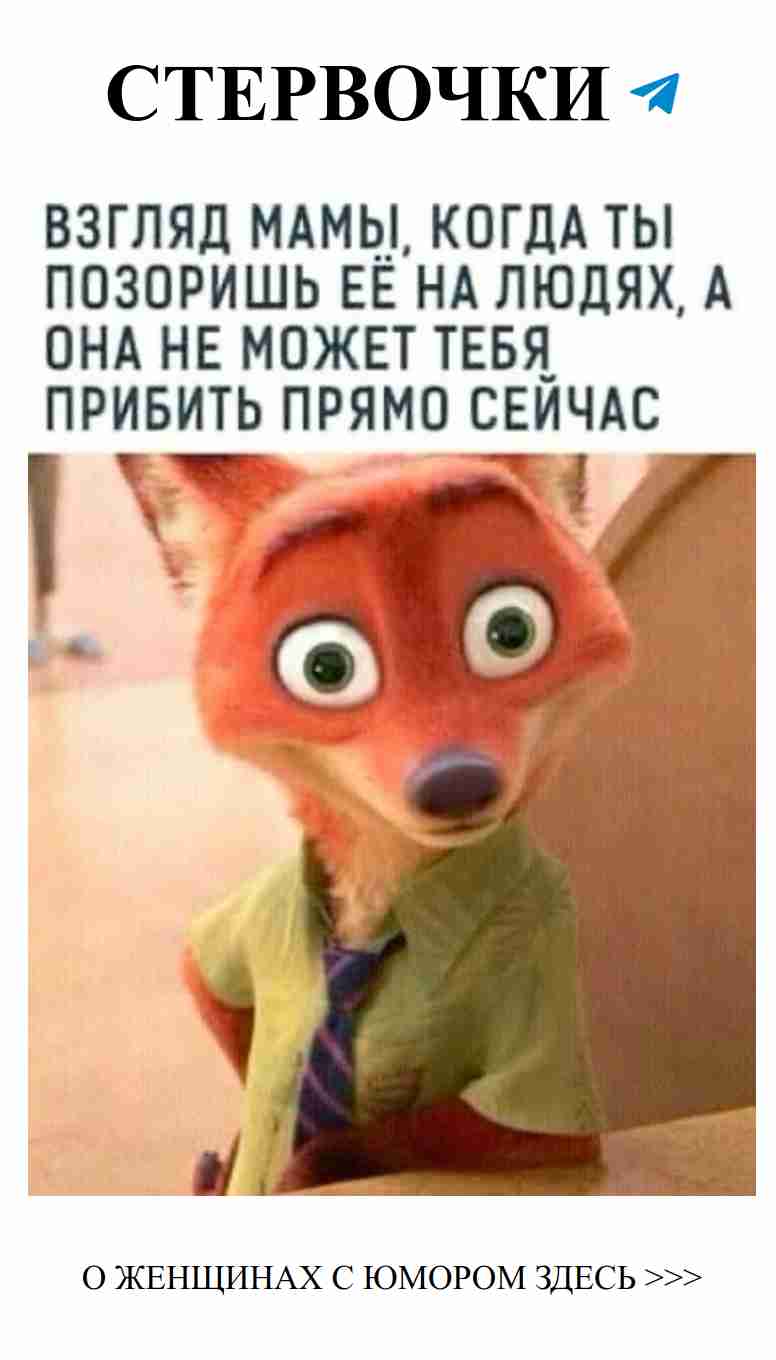 Когда твоя любовь ставит тебя в неловкие ситуации