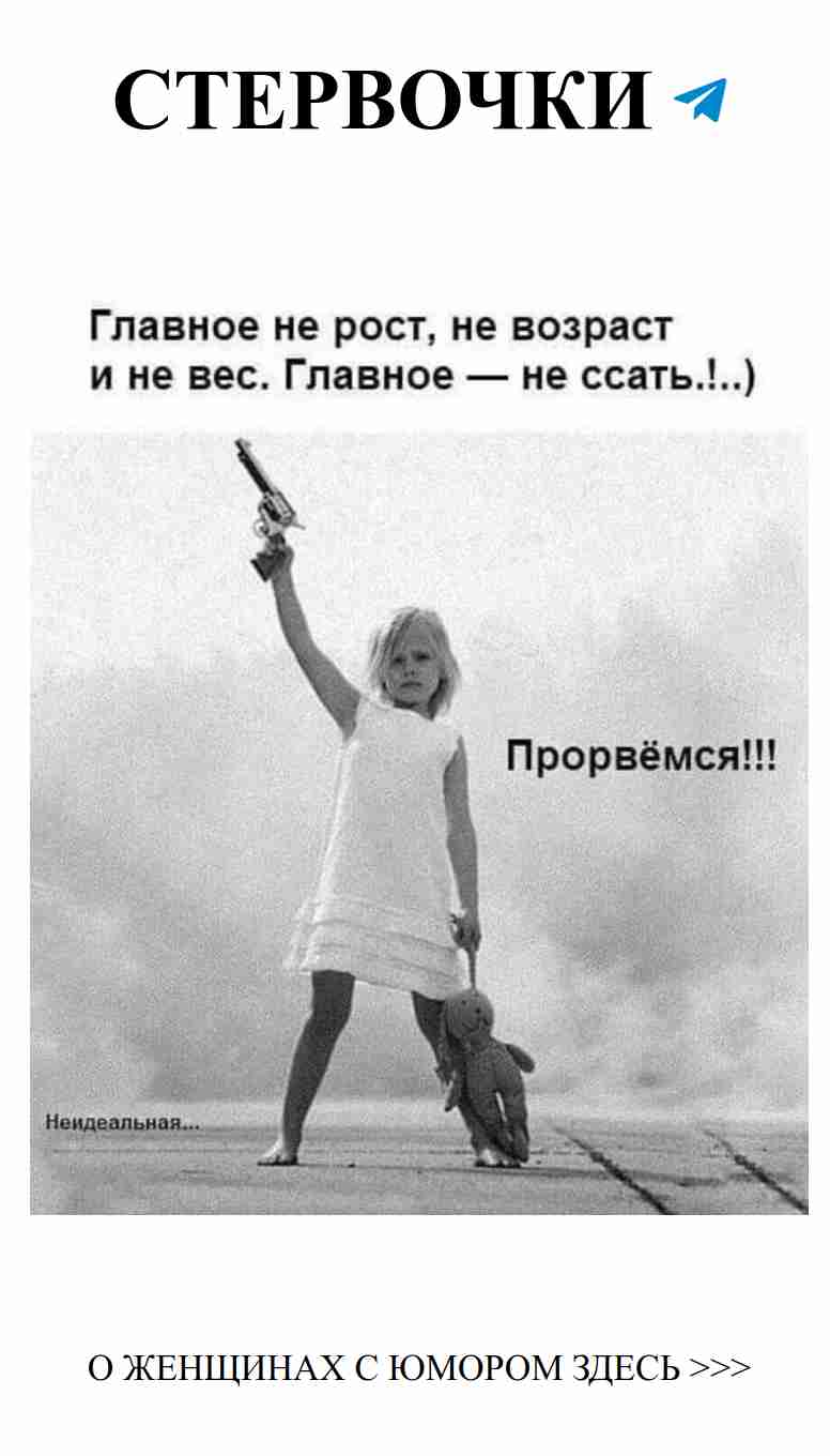 Юмор о любви: как не сойти с ума от отношений