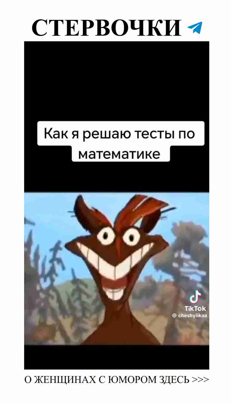 Любовь и математика: как посчитать сердец трепет?